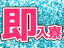 【月収25.7万円〜】未経験OK!【週休2日制】個室寮無料!プラスチック製品検査・組立の詳細画像