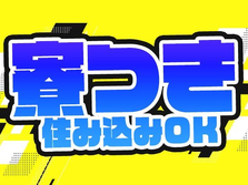 未経験OK!【残業手当・深夜手当あり】高時給1200円!3交替制勤務!再生紙運搬の詳細画像