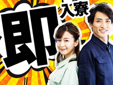 簡単作業でスキルUP!未経験歓迎!【資格取得支援あり】製造業の詳細画像