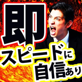 【未経験OK】土日休み!年間休日121日!働きやすい2交替制!自動車組立の詳細画像