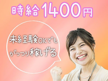 【未経験歓迎！主婦(夫)活躍中】4勤2休＆充実休暇！バッテリー製造のお仕事の詳細画像