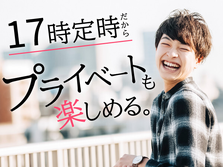 【時給1500円】即入寮OK!寮費0〜5万円!化粧品工場スタッフの詳細画像