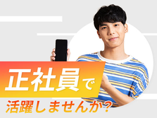 【月収26万円以上可能!】【土日休み】未経験OK!栃木県・カーナビ組立【簡単作業】の詳細画像