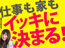 【2000人以上紹介実績】安心のサポート体制!未経験歓迎!寮完備の製造業の詳細画像