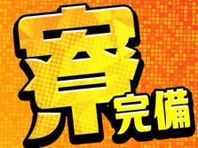 【未経験歓迎!】寮付き!時給1300円!土日休みOK!バイク部品製造の詳細画像