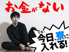 スマホ・車載バッテリー製造｜未経験歓迎！【即入寮OK】＆【充実の福利厚生】で安心スタート！の詳細画像