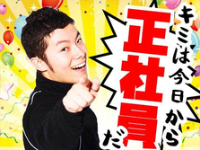 【月収21万以上可】未経験OK！土日休み♪自動車部品の軽作業の詳細画像