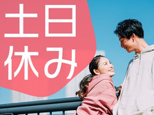 【2交替制】チームワーク抜群!安心のサポート体制!自動車工場スタッフの詳細画像