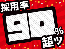 【月収21万〜22.7万円!】高時給1251円!未経験OKのフォークリフト作業の詳細画像