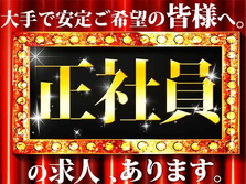 未経験OK!【4勤2休】&長期休暇あり!働きやすい電子部品製造の詳細画像