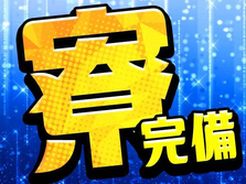 【高時給1900円】未経験歓迎！自動車組立｜充実サポート体制で安心スタート！の詳細画像