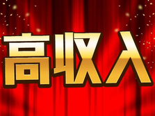 時給1150円!寮費【月0〜5万円】で安心スタート!未経験OKの工場ワーク!即入寮可能!の詳細画像