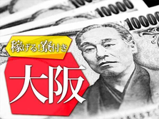 【月給25.8万円〜】高収入！未経験OK！充実待遇の工場内メンテナンスの詳細画像