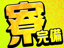 【高時給1400円!月収29万円可能!】土日祝休み&充実待遇のクレーン組立・メンテナンスの詳細画像