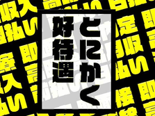 【スキルアップ】充実研修あり!未経験から高収入を実現できる検品・梱包の詳細画像