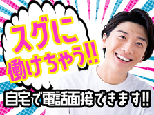 【月給18万5000円】土日祝休み!寮費0〜5万円!即入寮OKの食品工場staffの詳細画像