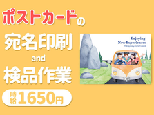 【2交替制×高時給】チームワーク抜群！アットホームな雰囲気の工場勤務【未経験歓迎】の詳細画像