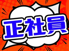 【月給23万円〜】即入寮OK！充実手当で高収入！半導体工場スタッフの詳細画像