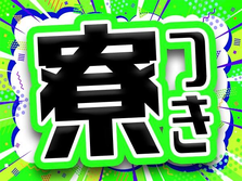 【急募！限定募集】高収入！即日勤務OK！自動車塗装作業員募集の詳細画像