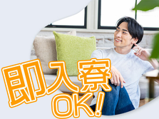 【2交替勤務×5勤2休】年間休日充実！寮完備で安心！チームワーク抜群の職場環境！の詳細画像