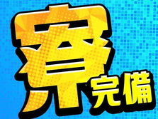 【簡単作業】未経験OK!高収入!自動車部品の組立スタッフ募集の詳細画像