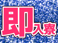 【未経験OK】土日休み!高時給1300円!寮完備で安心!工場内作業スタッフ募集!の詳細画像