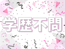 【友達と応募OK！アットホームな職場】寮費無料！未経験歓迎！自動車部品製造の詳細画像