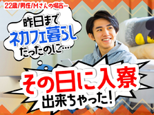 【スキルアップ支援あり!】家電製品組立でキャリア形成!の詳細画像