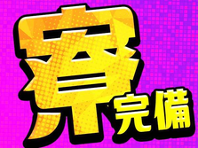 【即入寮OK！初期費用0円！】未経験歓迎！高時給1100円！水栓金具組立の詳細画像