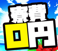 【月収27万円〜】高時給1200円！4勤2休でプライベート充実！製造スタッフの詳細画像