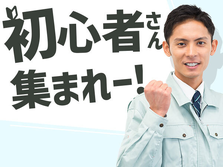 【土日休み・高時給1350円〜】未経験OK!部品組立の詳細画像