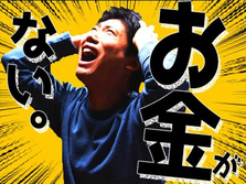 【月収32万円以上】高時給1700円！未経験OK！【土日祝休み】変圧器製造の詳細画像