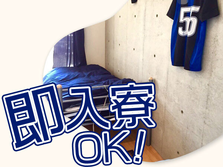 【未経験・ブランクOK】5勤2休＆充実休暇！働きやすい購買倉庫スタッフの詳細画像