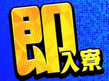 【未経験・主婦(夫)歓迎】土日休み！高時給1200円！車通勤OKの工場staffの詳細画像