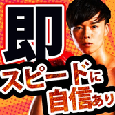 【月収27万円以上可能】未経験OK！土日休み【フォークリフト作業】の詳細画像