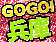 【即日勤務OK!赴任交通費全額支給】自動車部品製造!スキルアップも目指せる!の詳細画像