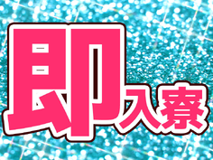 【月給19万円〜】即入寮OK!未経験歓迎!福島県【簡単作業】の製造の詳細画像