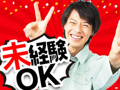 【狭山日高IC付近】月収30万円以上可！2交替で稼ぎやすい！東飯能駅からの無料送迎バス♪
フォークリフト免許保持者歓迎！経験がなくてもOK！
50代男女、外国籍の方も活躍中！週払い制度有！の詳細画像