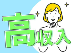 月給18万円以上!高収入&充実待遇!未経験OKの工場ワーク【寮費0〜5万円!即入寮OK!】の詳細画像