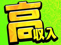 未経験・ブランクOK!主婦(夫)活躍中!シフト制で働きやすい!千葉の工場軽作業の詳細画像