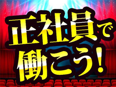 【月収17万円〜】土日祝休み!未経験OK!簡単袋詰め作業の詳細画像