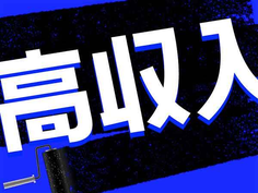 【月収33万円〜】高時給1600円!【未経験OK】簡単ブレーキ部品組立【山梨県・寮完備】の詳細画像