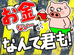 【20代〜40代活躍中!】チームワーク抜群!正社員!寮完備の工場ワークの詳細画像