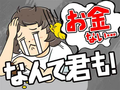 【未経験OK】残業・休出で高収入!土日休みありの小型エンジン組立の詳細画像