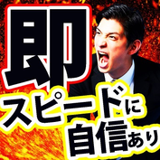 【月収25万円可能!】高時給1250円!ワンルーム寮完備の製造スタッフ募集!の詳細画像