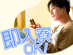 【時給1250円×月収25万円以上可能!】寮費0〜5万円!未経験OKの建設機械部品作業の詳細画像