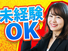 【高時給1500円♪安定勤務・安定残業・安定収入♪】
印刷機の準備作業！深夜時給は1875円♪慣れてくれば4勤1休4勤3休のプライベート充実シフト♪の詳細画像