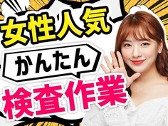 【急募!寮費無料!】即採用・即入寮OK!トラック荷台製造作業の詳細画像