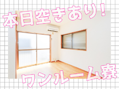 【急募!限定〇名!】高時給!高月収!即採用!工場内パレット積載スタッフの詳細画像