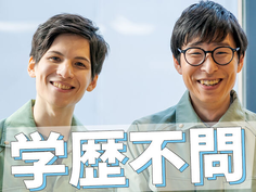 【職場の雰囲気◎!】20〜30代活躍中!アルミ建材製造で仲間と成長!の詳細画像